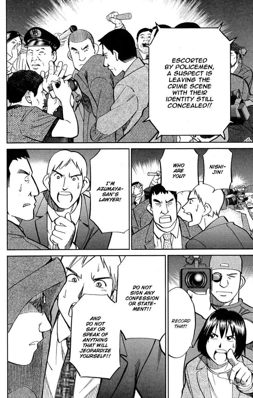 Q.E.D. - Shoumei Shuuryou Chapter 84 page 7 - Chapter 84: Investigation