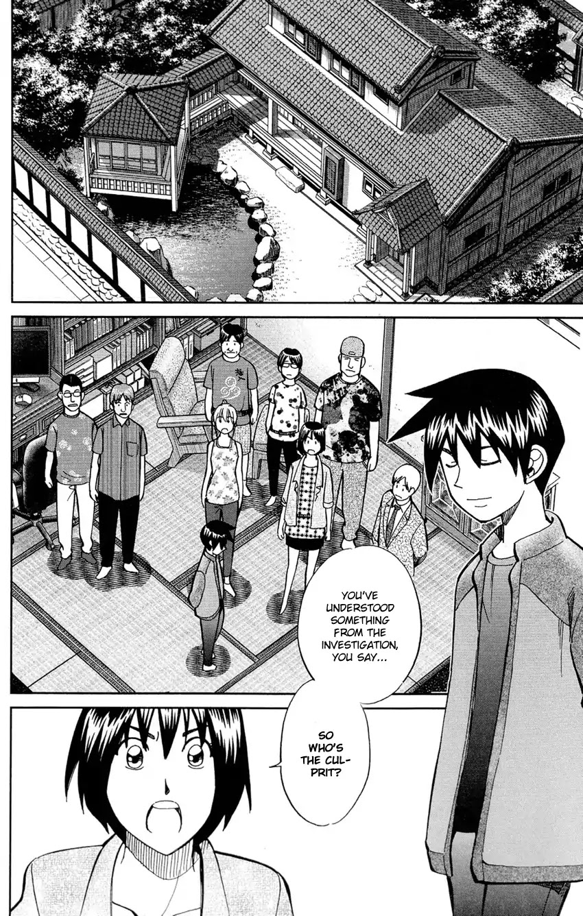 Q.E.D. - Shoumei Shuuryou Chapter 84 page 71 - Chapter 84: Investigation