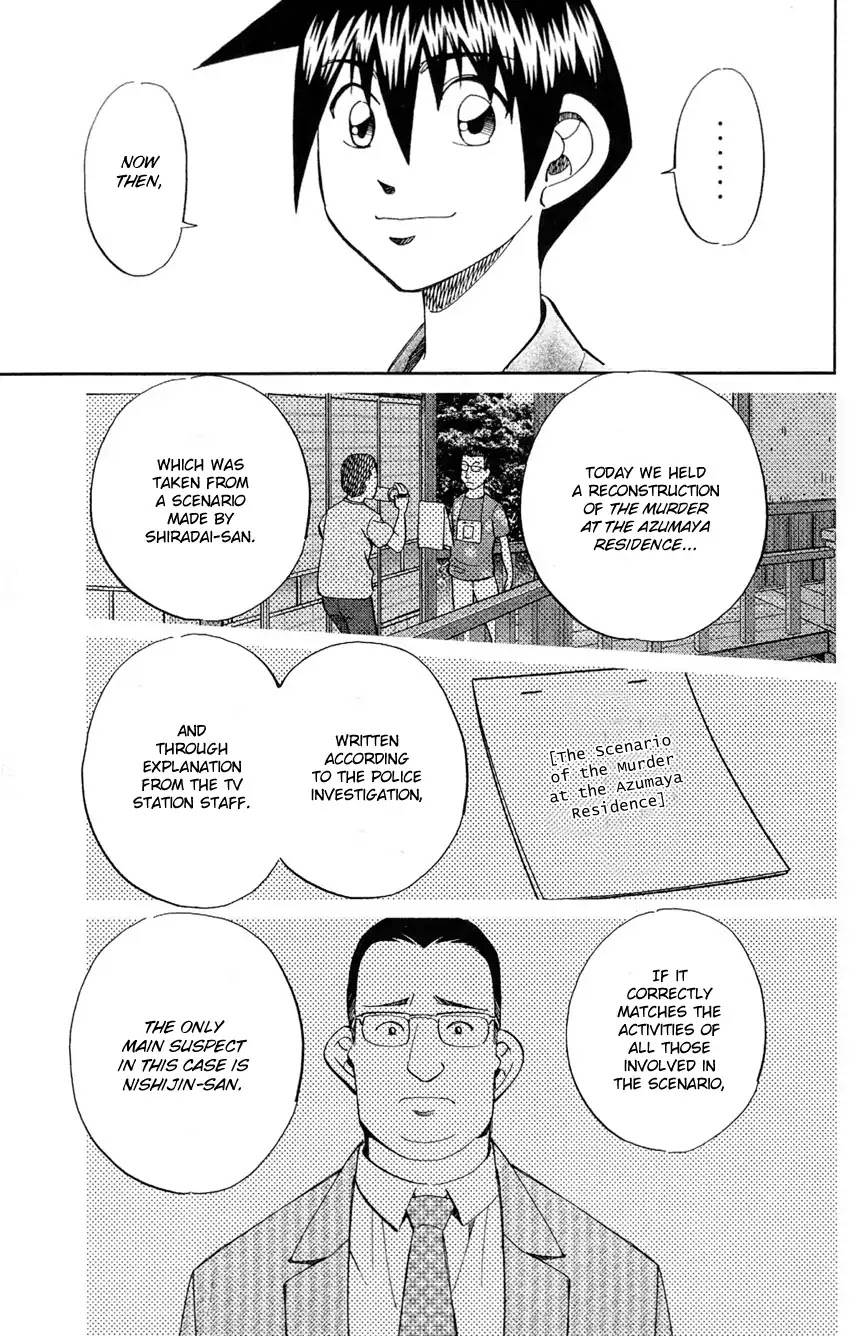 Q.E.D. - Shoumei Shuuryou Chapter 84 page 72 - Chapter 84: Investigation