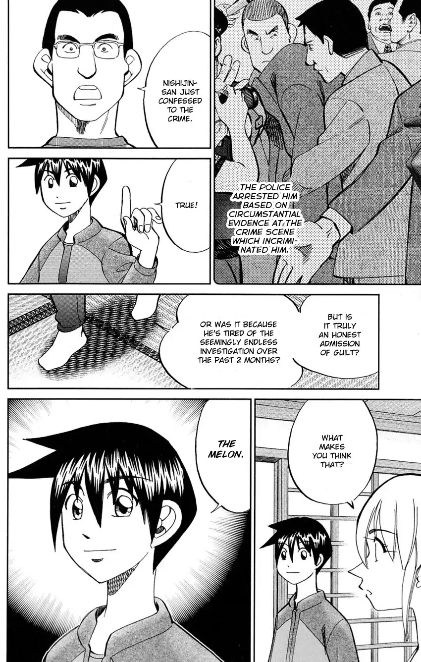 Q.E.D. - Shoumei Shuuryou Chapter 84 page 73 - Chapter 84: Investigation