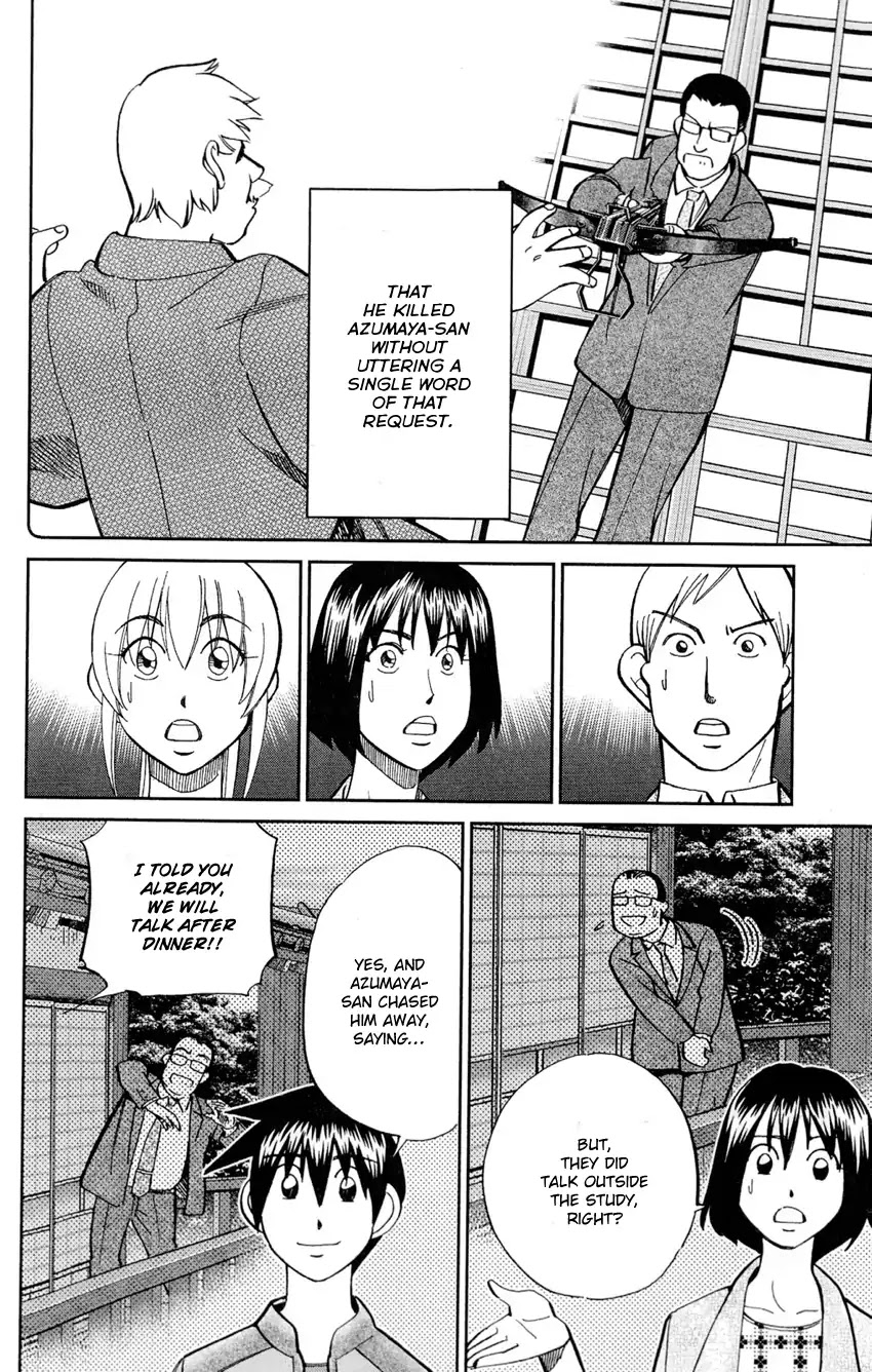 Q.E.D. - Shoumei Shuuryou Chapter 84 page 75 - Chapter 84: Investigation