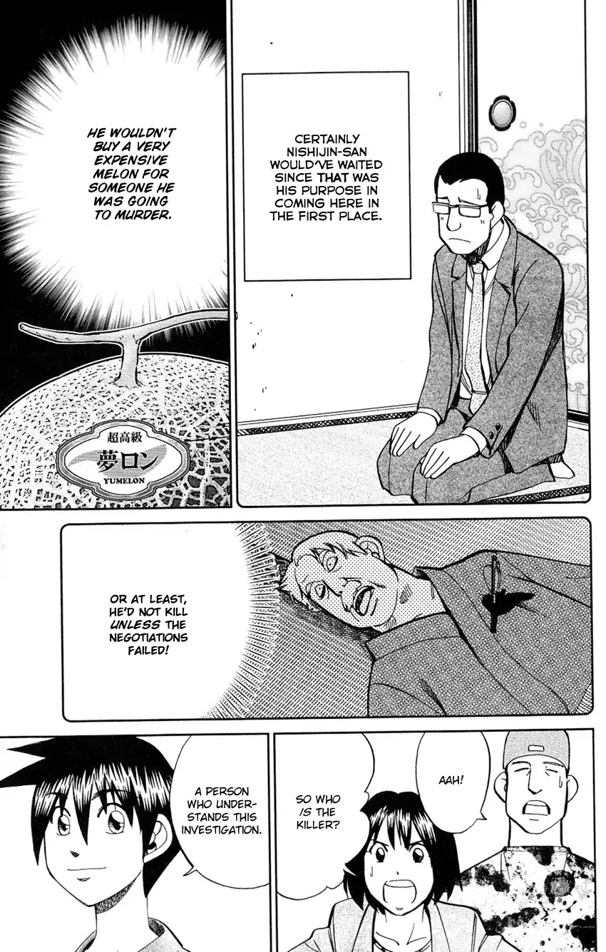 Q.E.D. - Shoumei Shuuryou Chapter 84 page 76 - Chapter 84: Investigation