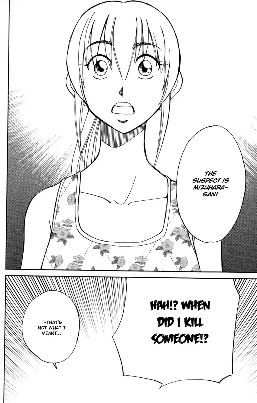 Q.E.D. - Shoumei Shuuryou Chapter 84 page 77 - Chapter 84: Investigation