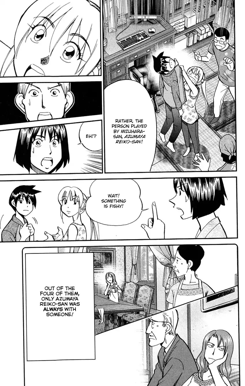 Q.E.D. - Shoumei Shuuryou Chapter 84 page 78 - Chapter 84: Investigation