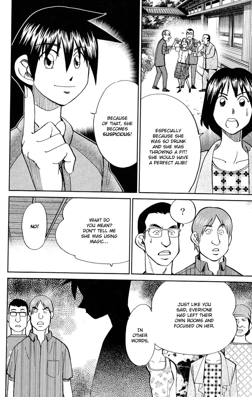Q.E.D. - Shoumei Shuuryou Chapter 84 page 79 - Chapter 84: Investigation