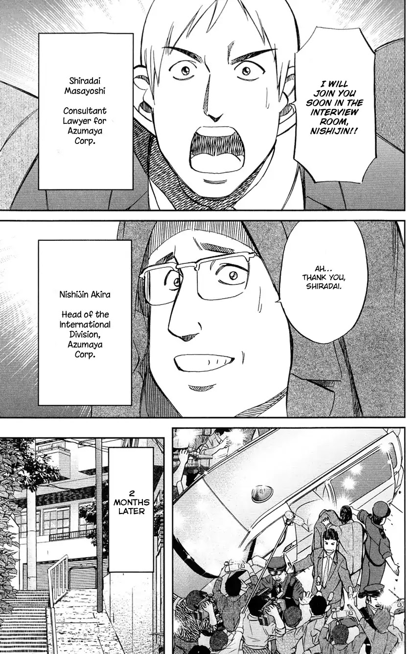 Q.E.D. - Shoumei Shuuryou Chapter 84 page 8 - Chapter 84: Investigation