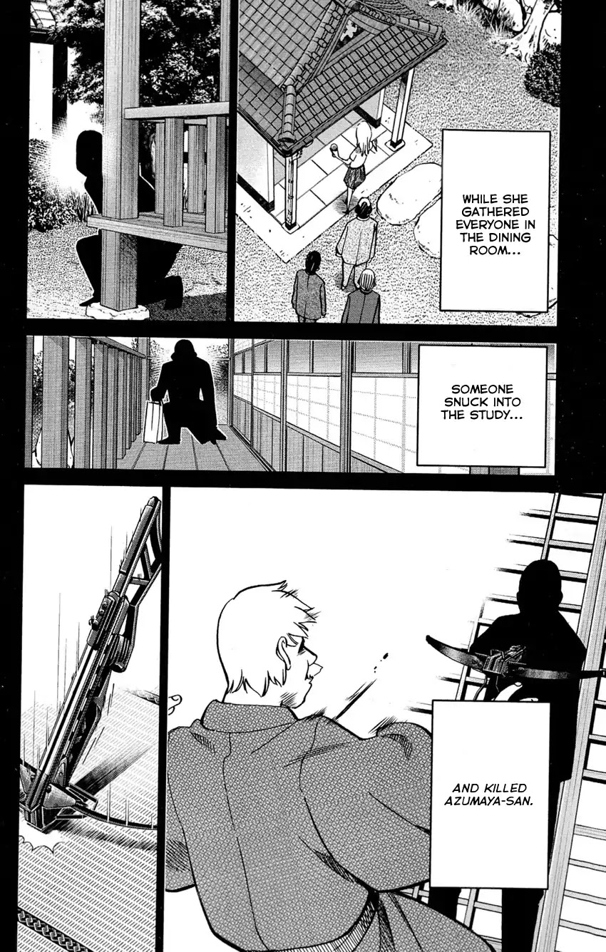 Q.E.D. - Shoumei Shuuryou Chapter 84 page 81 - Chapter 84: Investigation