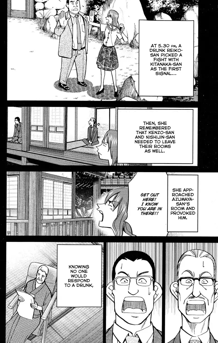 Q.E.D. - Shoumei Shuuryou Chapter 84 page 85 - Chapter 84: Investigation