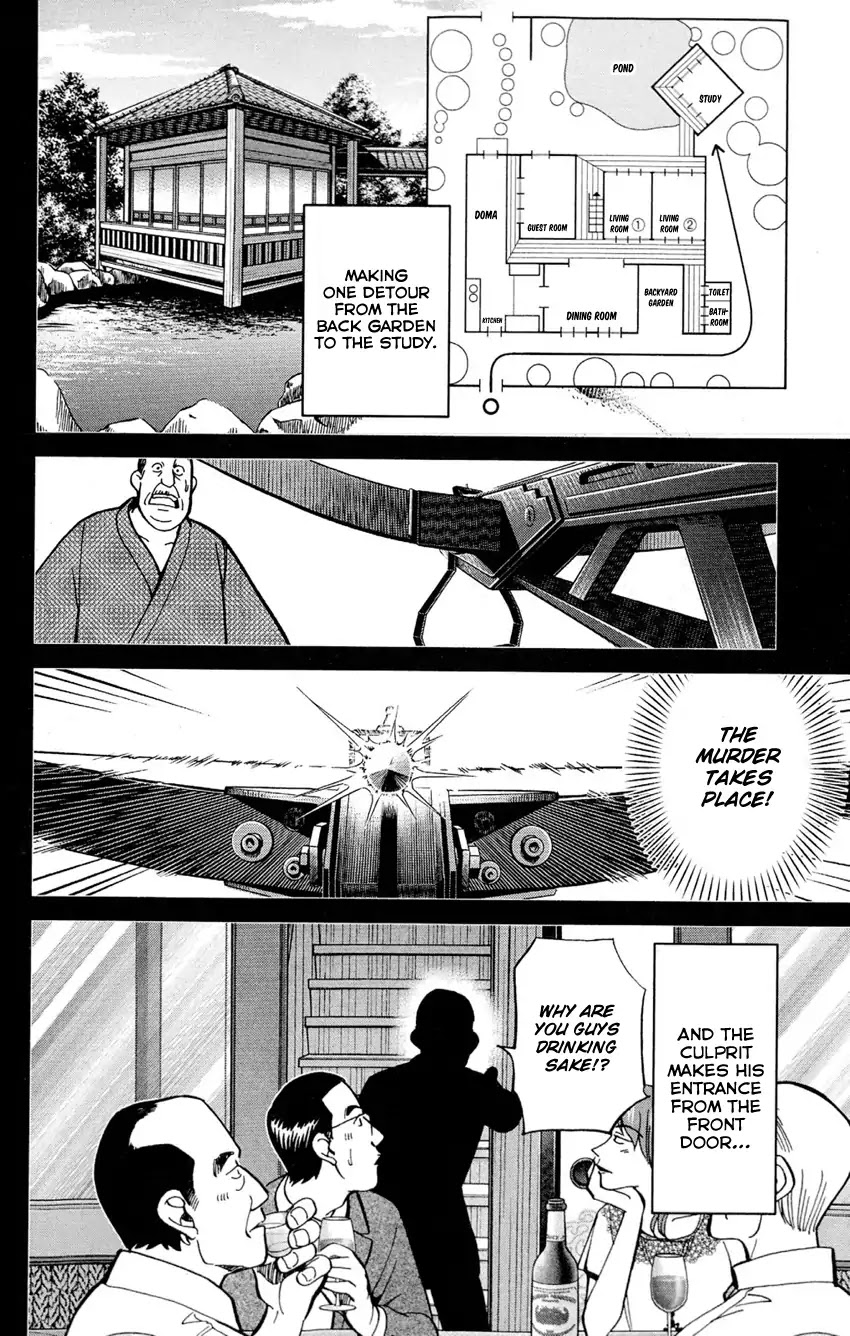 Q.E.D. - Shoumei Shuuryou Chapter 84 page 87 - Chapter 84: Investigation