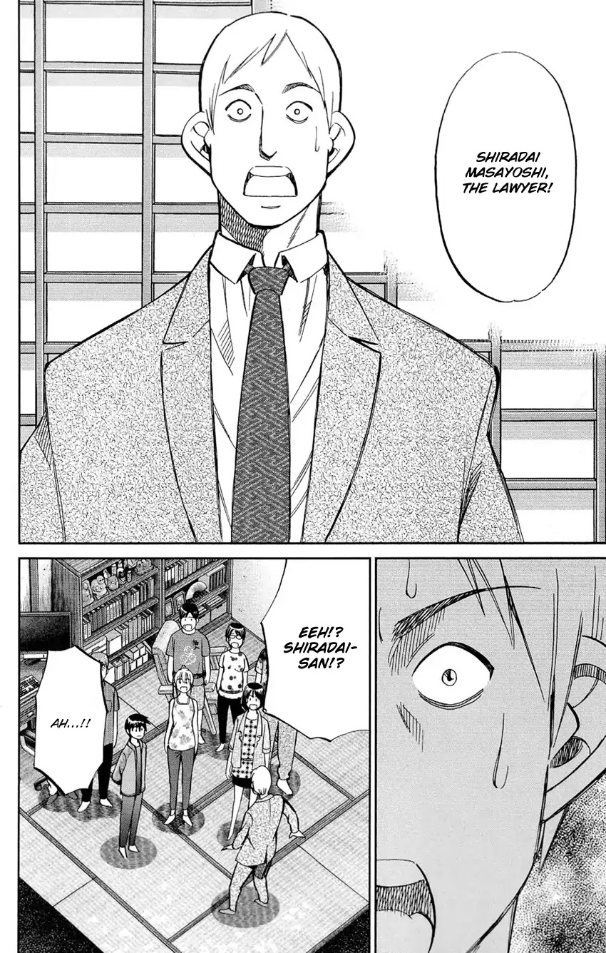 Q.E.D. - Shoumei Shuuryou Chapter 84 page 89 - Chapter 84: Investigation