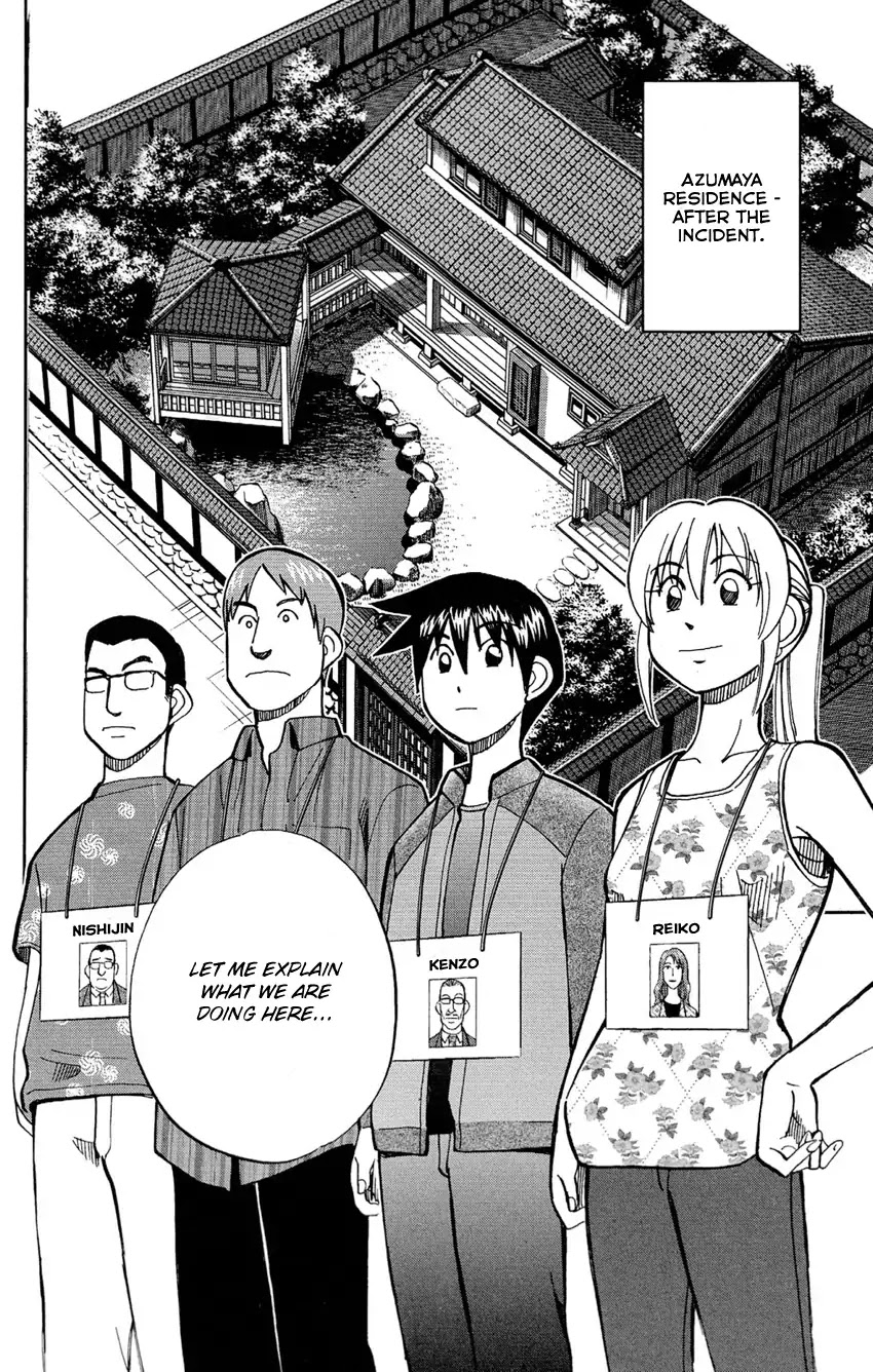 Q.E.D. - Shoumei Shuuryou Chapter 84 page 9 - Chapter 84: Investigation