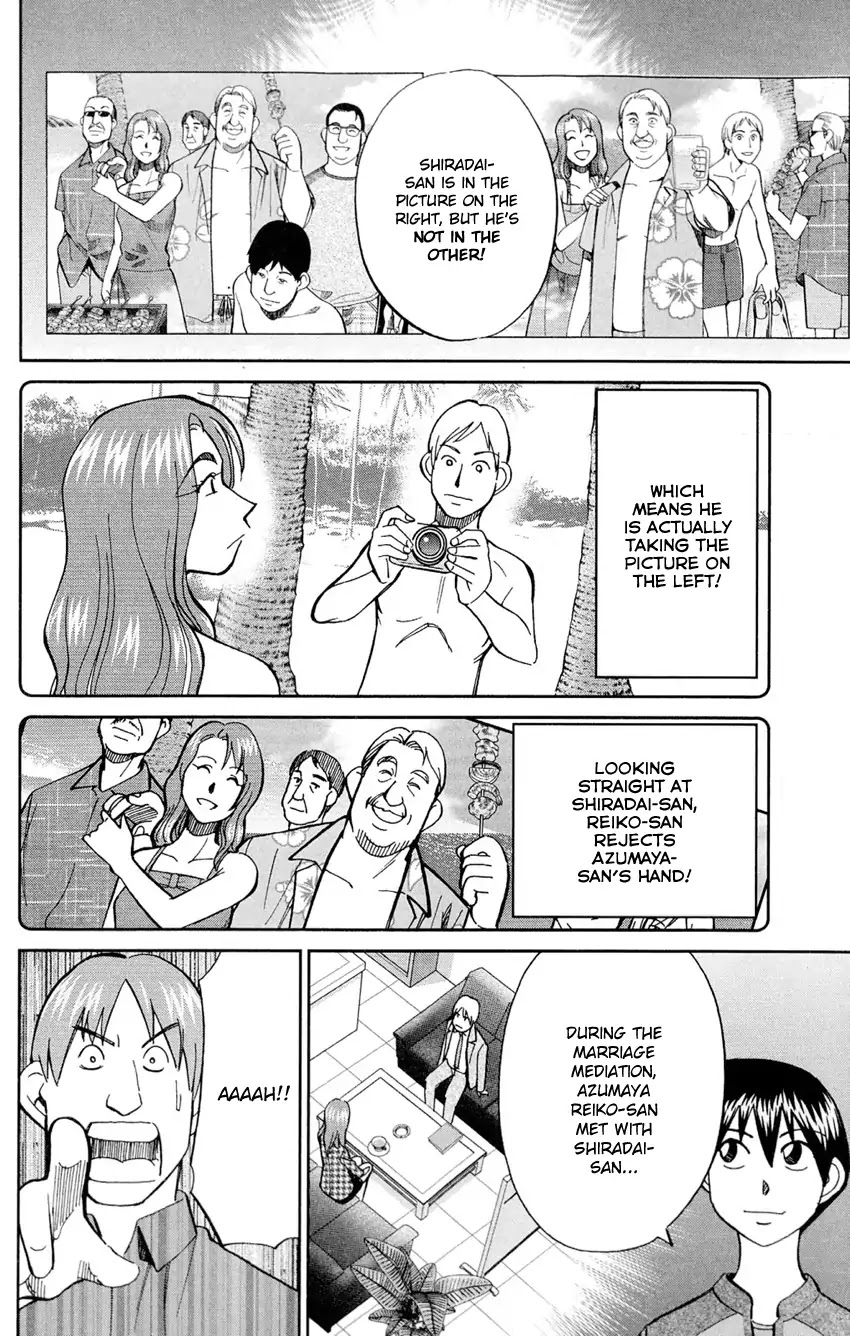 Q.E.D. - Shoumei Shuuryou Chapter 84 page 91 - Chapter 84: Investigation
