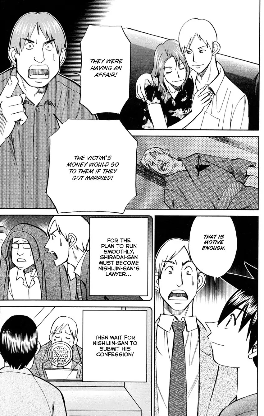 Q.E.D. - Shoumei Shuuryou Chapter 84 page 92 - Chapter 84: Investigation