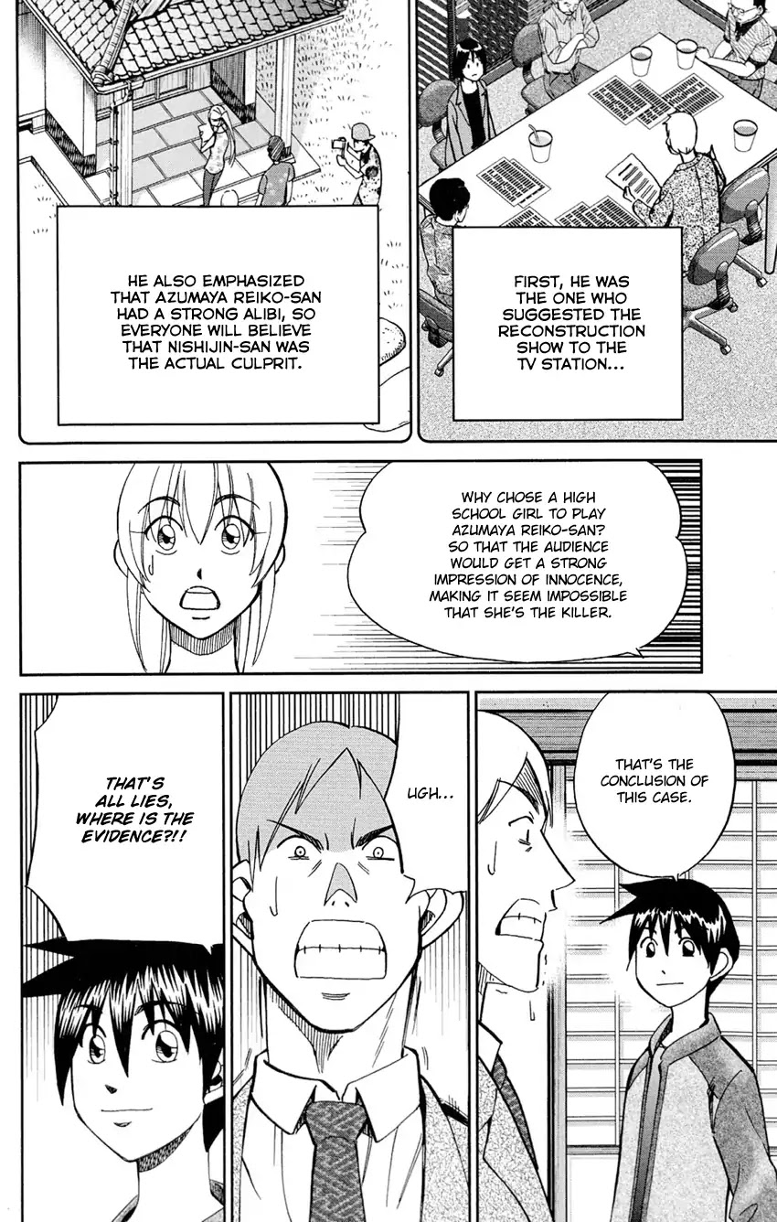 Q.E.D. - Shoumei Shuuryou Chapter 84 page 93 - Chapter 84: Investigation