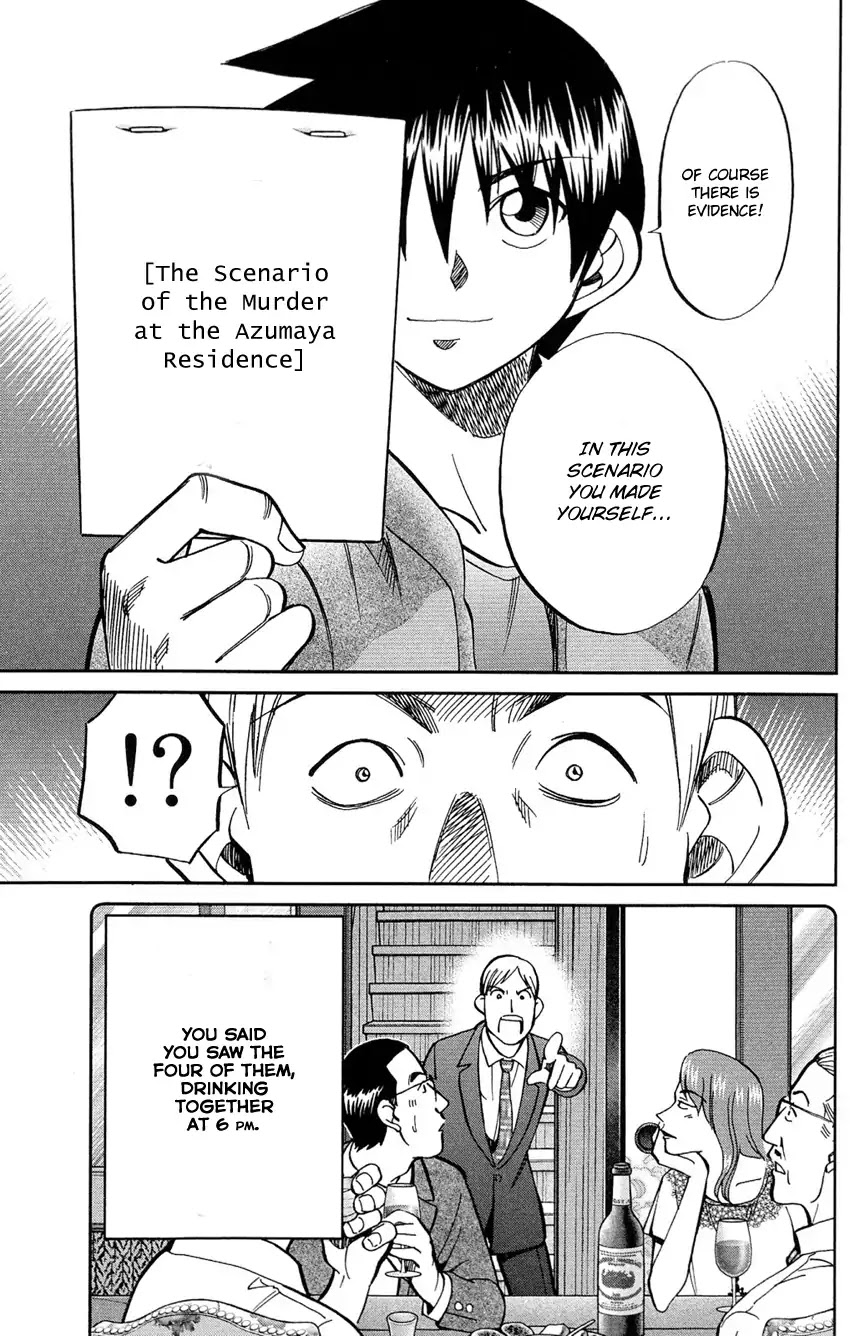 Q.E.D. - Shoumei Shuuryou Chapter 84 page 94 - Chapter 84: Investigation