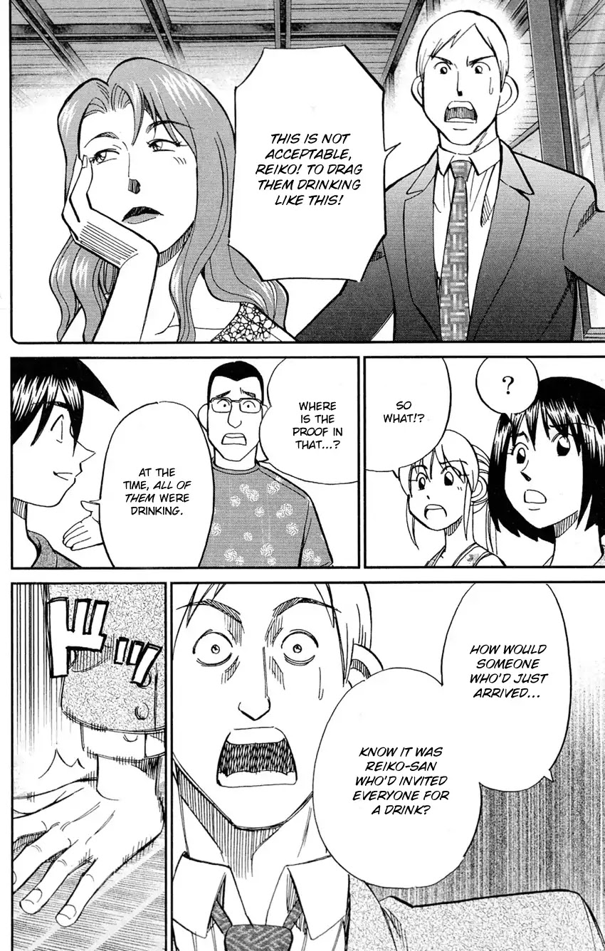 Q.E.D. - Shoumei Shuuryou Chapter 84 page 95 - Chapter 84: Investigation
