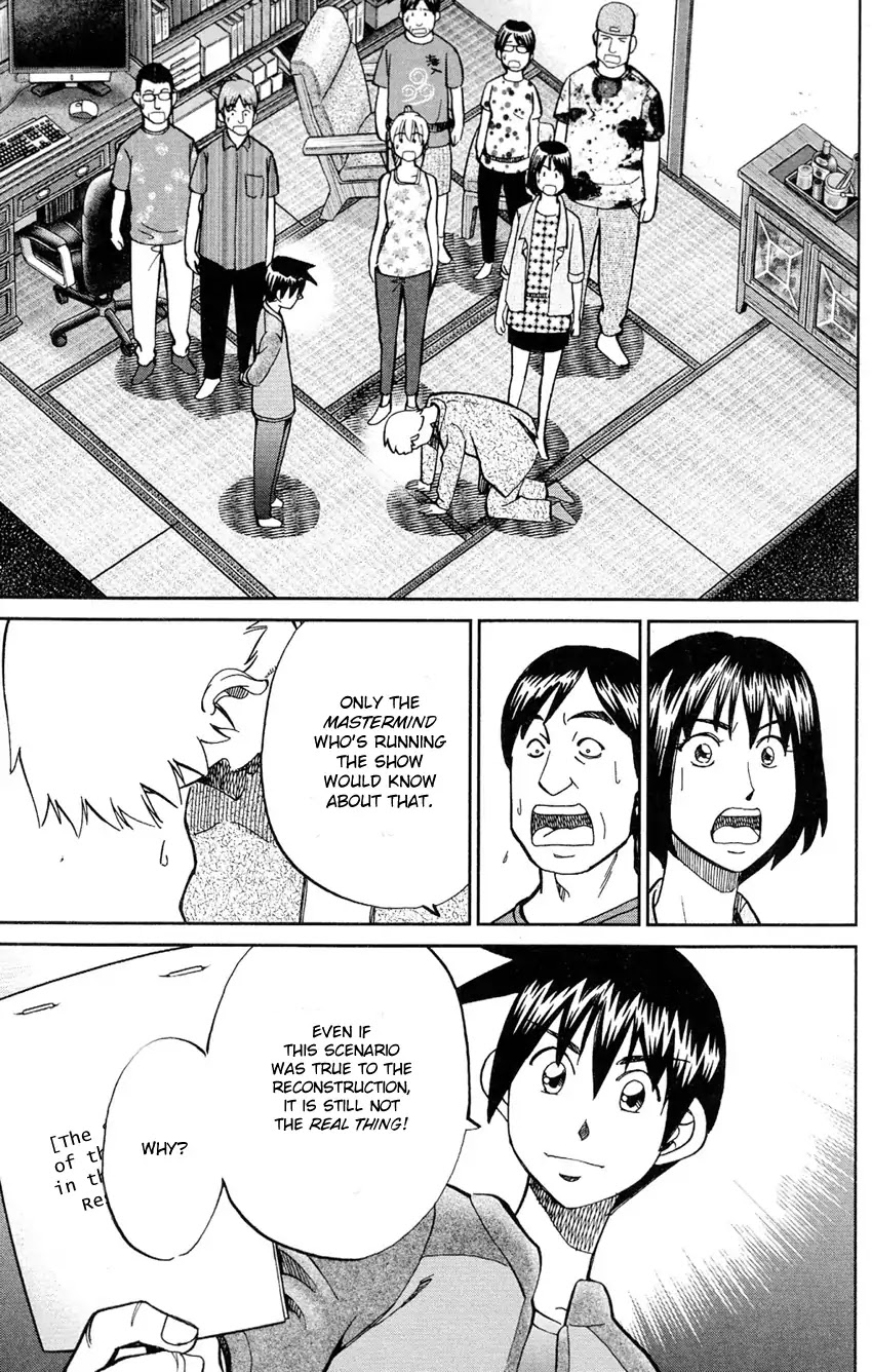 Q.E.D. - Shoumei Shuuryou Chapter 84 page 96 - Chapter 84: Investigation