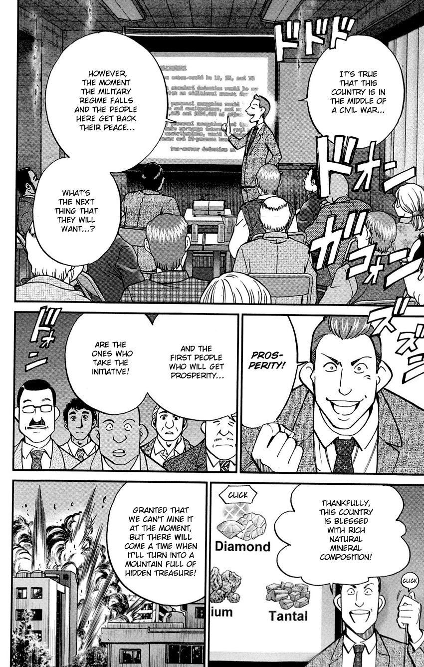 Q.E.D. - Shoumei Shuuryou Chapter 85 page 11 - Chapter 85: Ginger The Salesman