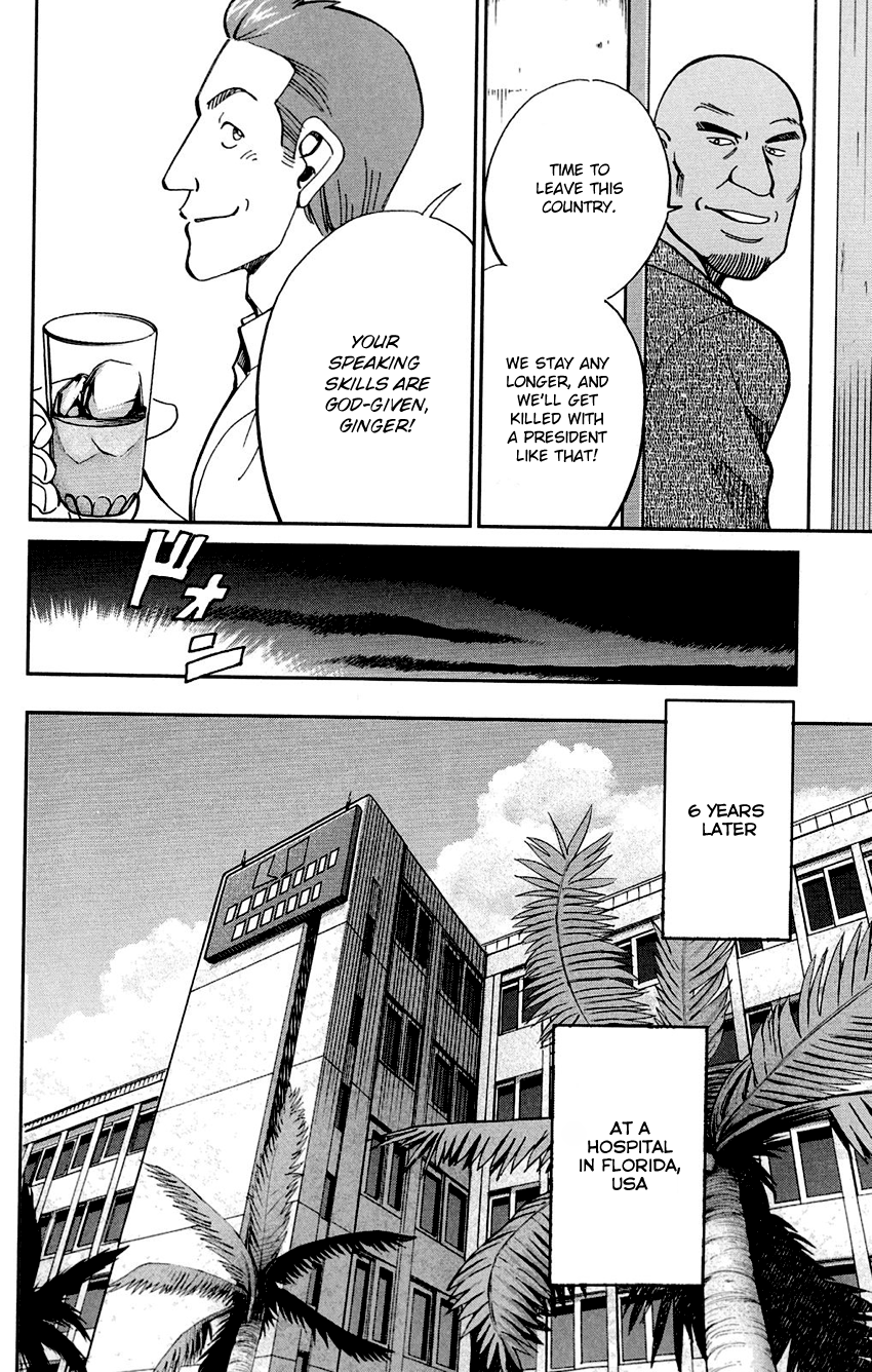 Q.E.D. - Shoumei Shuuryou Chapter 85 page 13 - Chapter 85: Ginger The Salesman