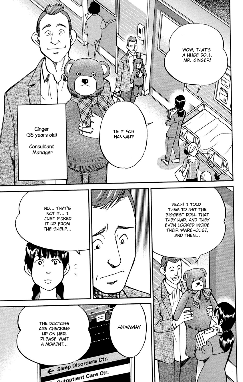 Q.E.D. - Shoumei Shuuryou Chapter 85 page 14 - Chapter 85: Ginger The Salesman