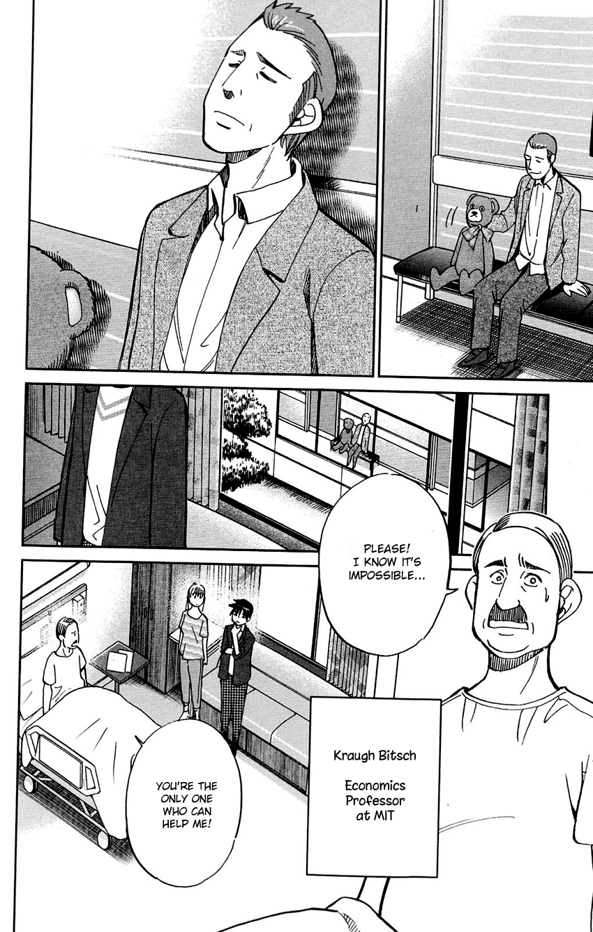 Q.E.D. - Shoumei Shuuryou Chapter 85 page 15 - Chapter 85: Ginger The Salesman
