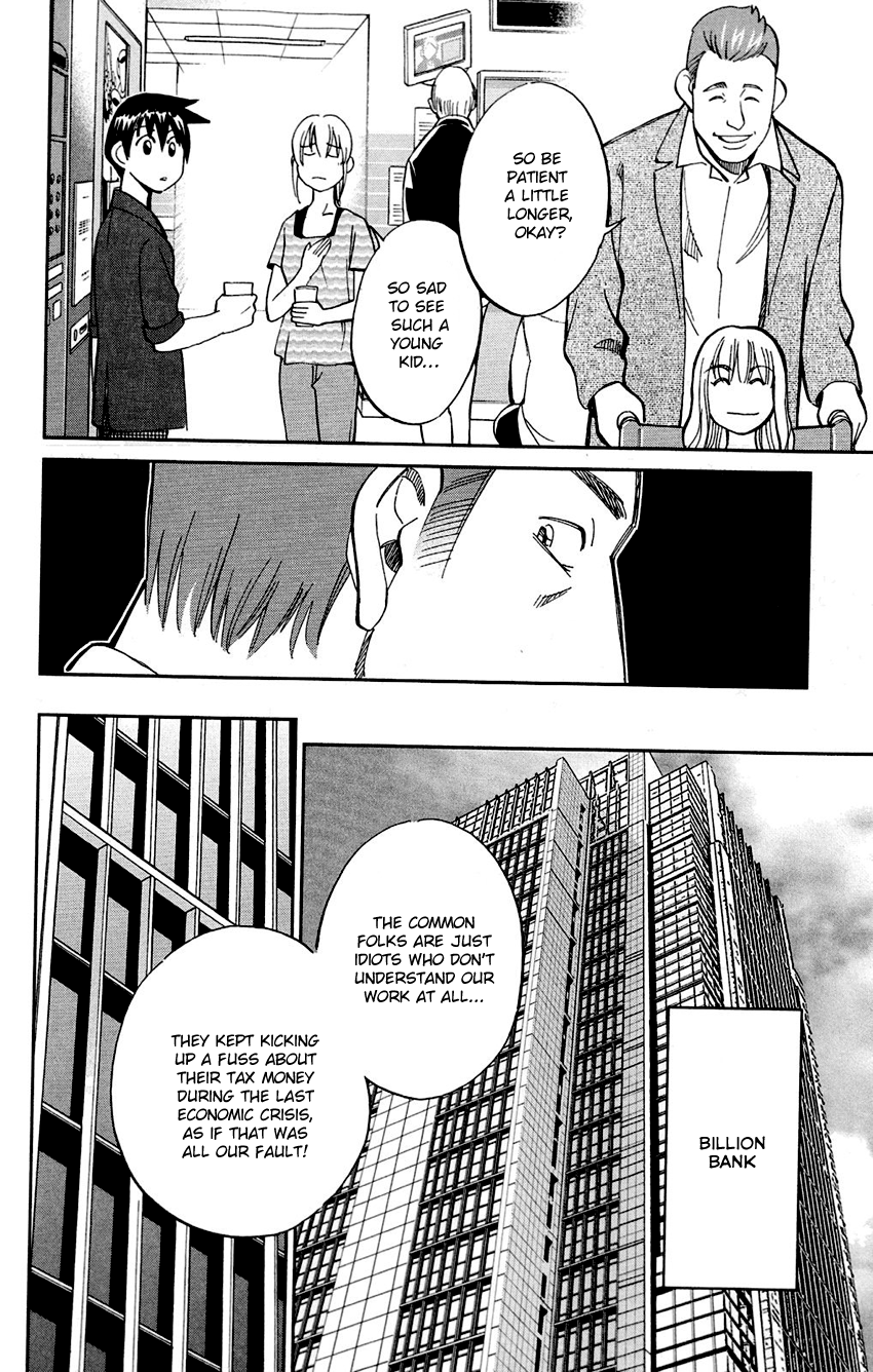 Q.E.D. - Shoumei Shuuryou Chapter 85 page 19 - Chapter 85: Ginger The Salesman