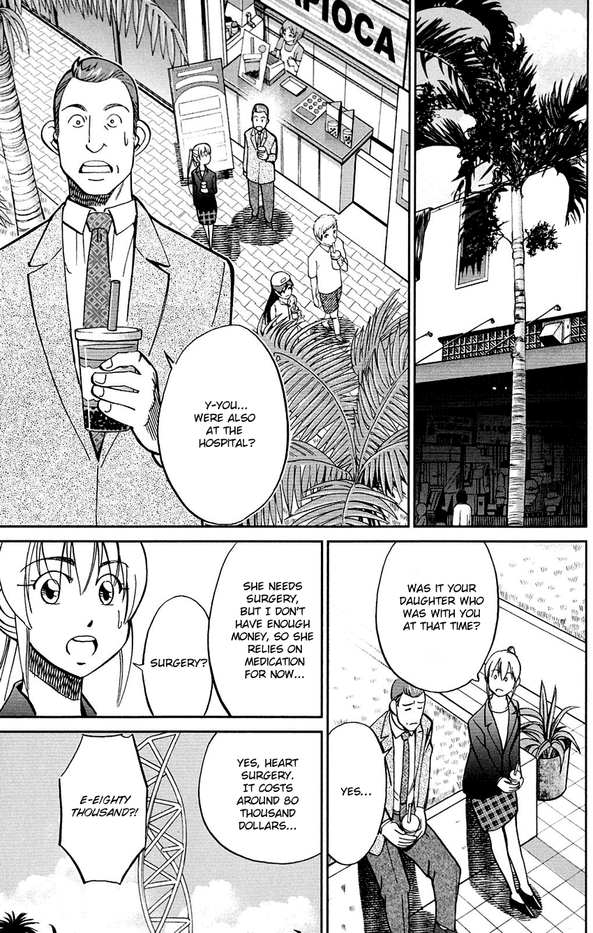 Q.E.D. - Shoumei Shuuryou Chapter 85 page 30 - Chapter 85: Ginger The Salesman