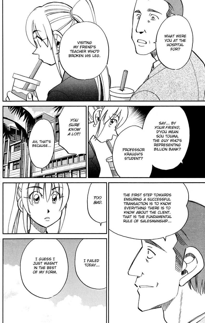 Q.E.D. - Shoumei Shuuryou Chapter 85 page 31 - Chapter 85: Ginger The Salesman
