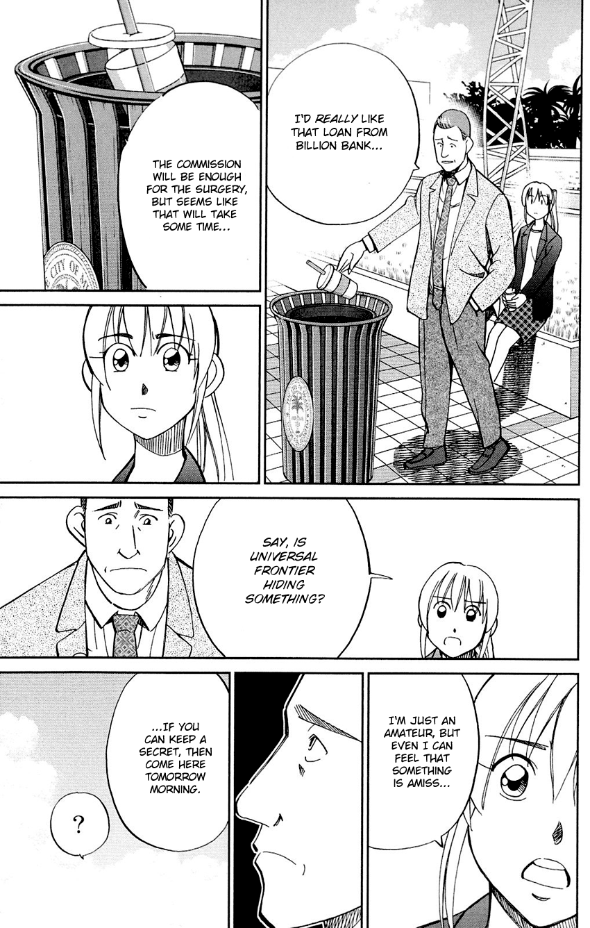 Q.E.D. - Shoumei Shuuryou Chapter 85 page 32 - Chapter 85: Ginger The Salesman