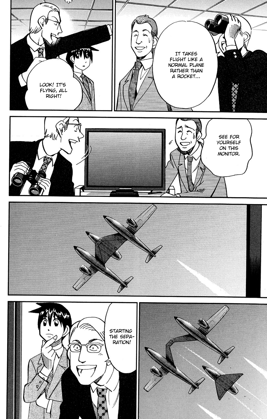 Q.E.D. - Shoumei Shuuryou Chapter 85 page 52 - Chapter 85: Ginger The Salesman