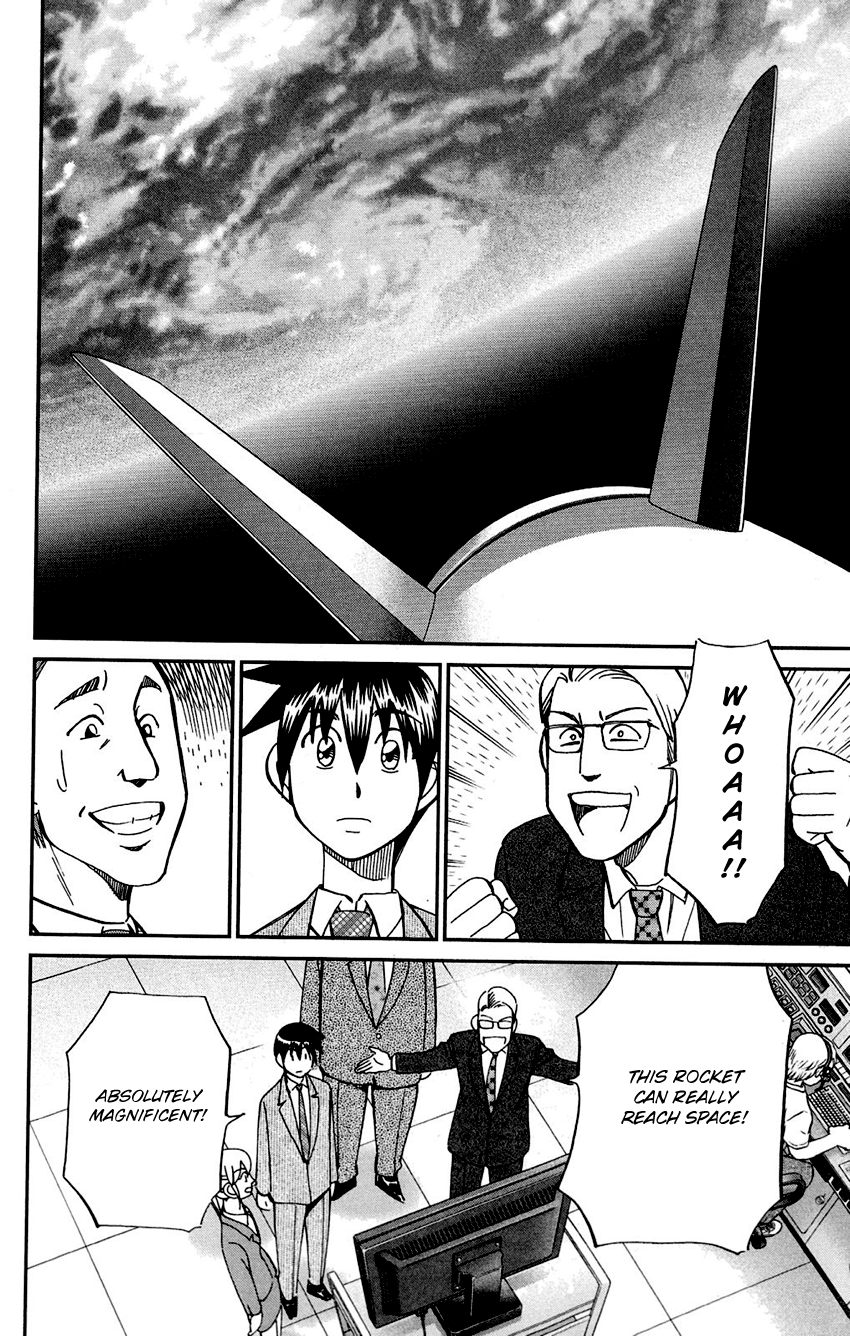 Q.E.D. - Shoumei Shuuryou Chapter 85 page 54 - Chapter 85: Ginger The Salesman