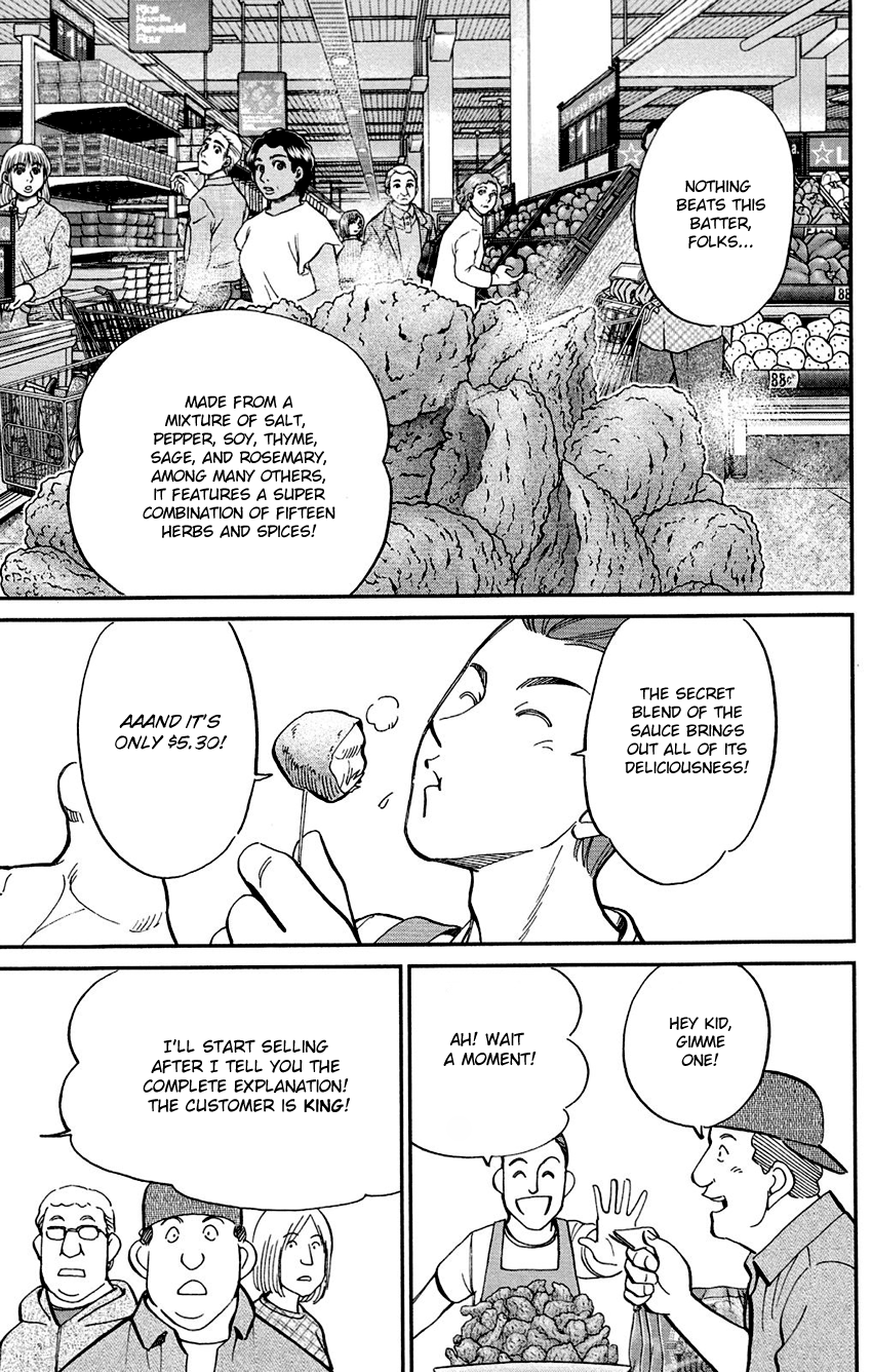 Q.E.D. - Shoumei Shuuryou Chapter 85 page 6 - Chapter 85: Ginger The Salesman