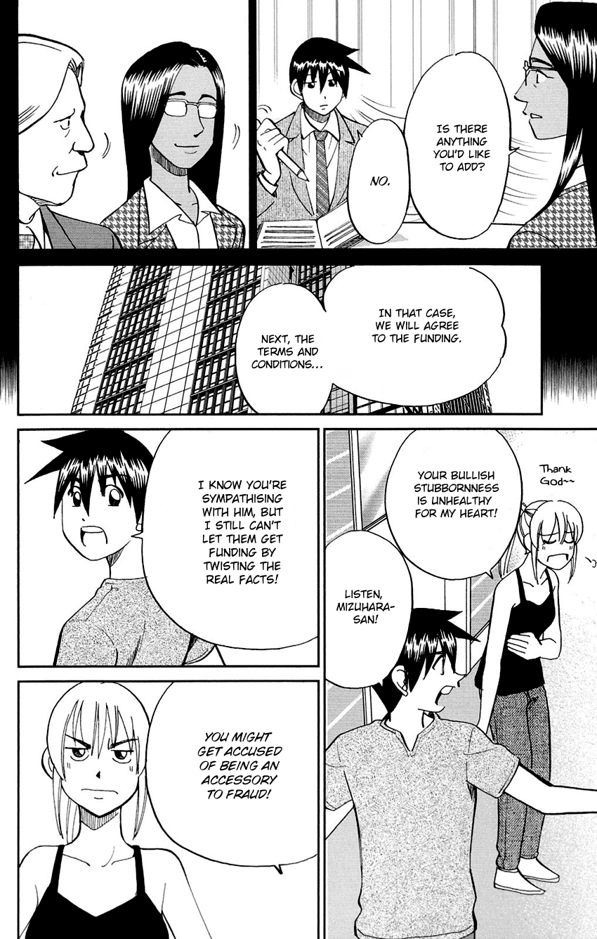 Q.E.D. - Shoumei Shuuryou Chapter 85 page 60 - Chapter 85: Ginger The Salesman