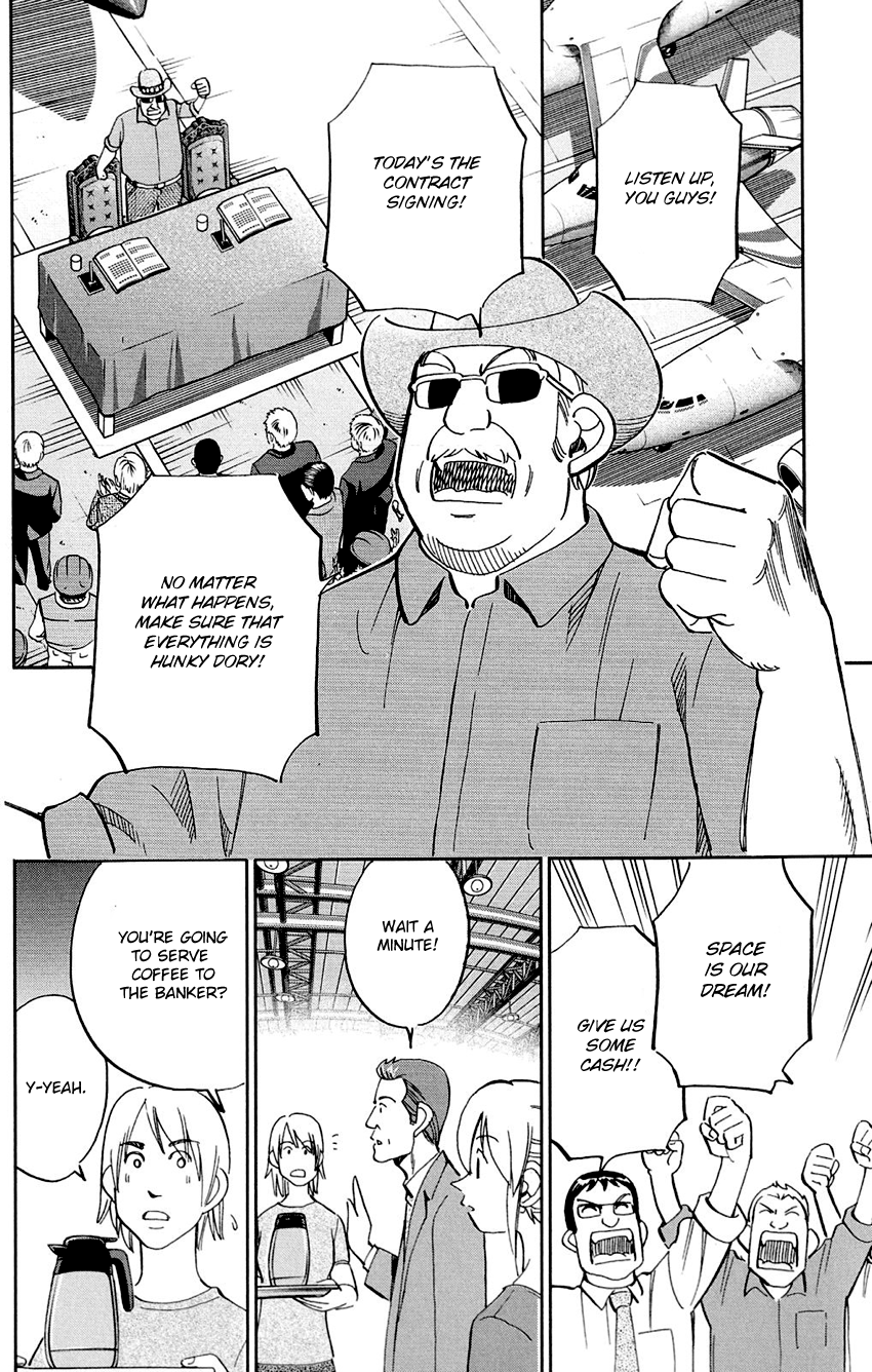 Q.E.D. - Shoumei Shuuryou Chapter 85 page 64 - Chapter 85: Ginger The Salesman