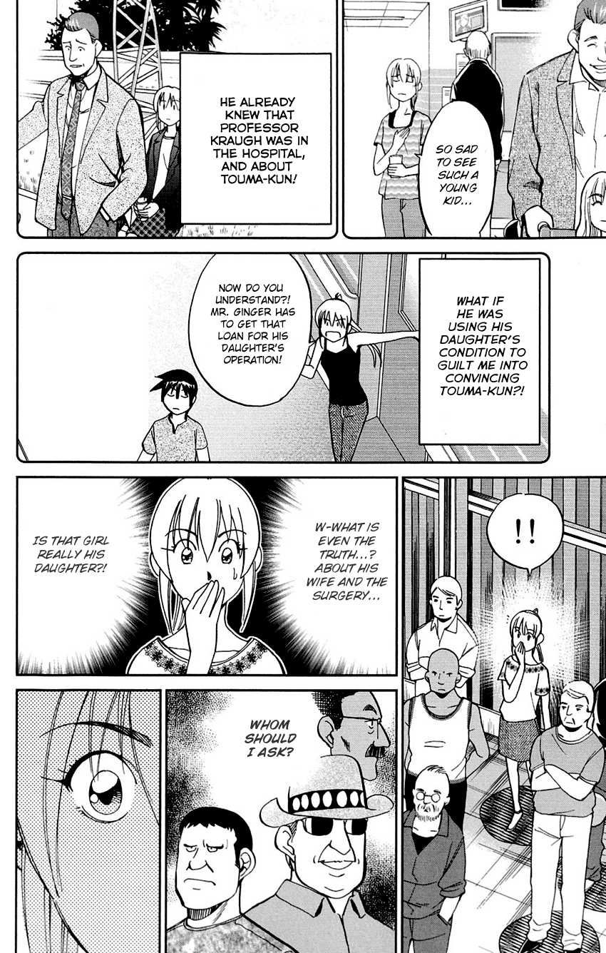 Q.E.D. - Shoumei Shuuryou Chapter 85 page 68 - Chapter 85: Ginger The Salesman
