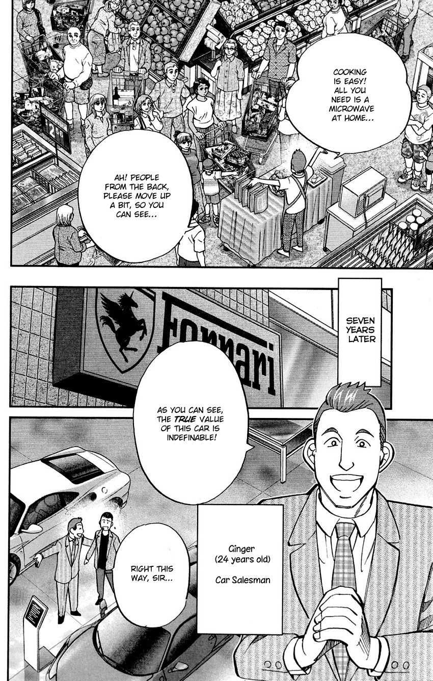 Q.E.D. - Shoumei Shuuryou Chapter 85 page 7 - Chapter 85: Ginger The Salesman