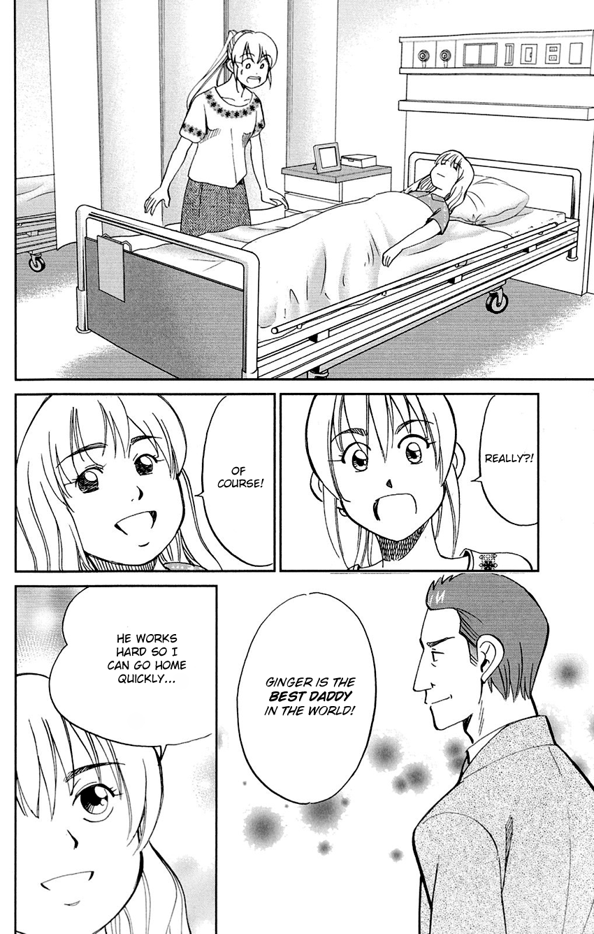 Q.E.D. - Shoumei Shuuryou Chapter 85 page 72 - Chapter 85: Ginger The Salesman