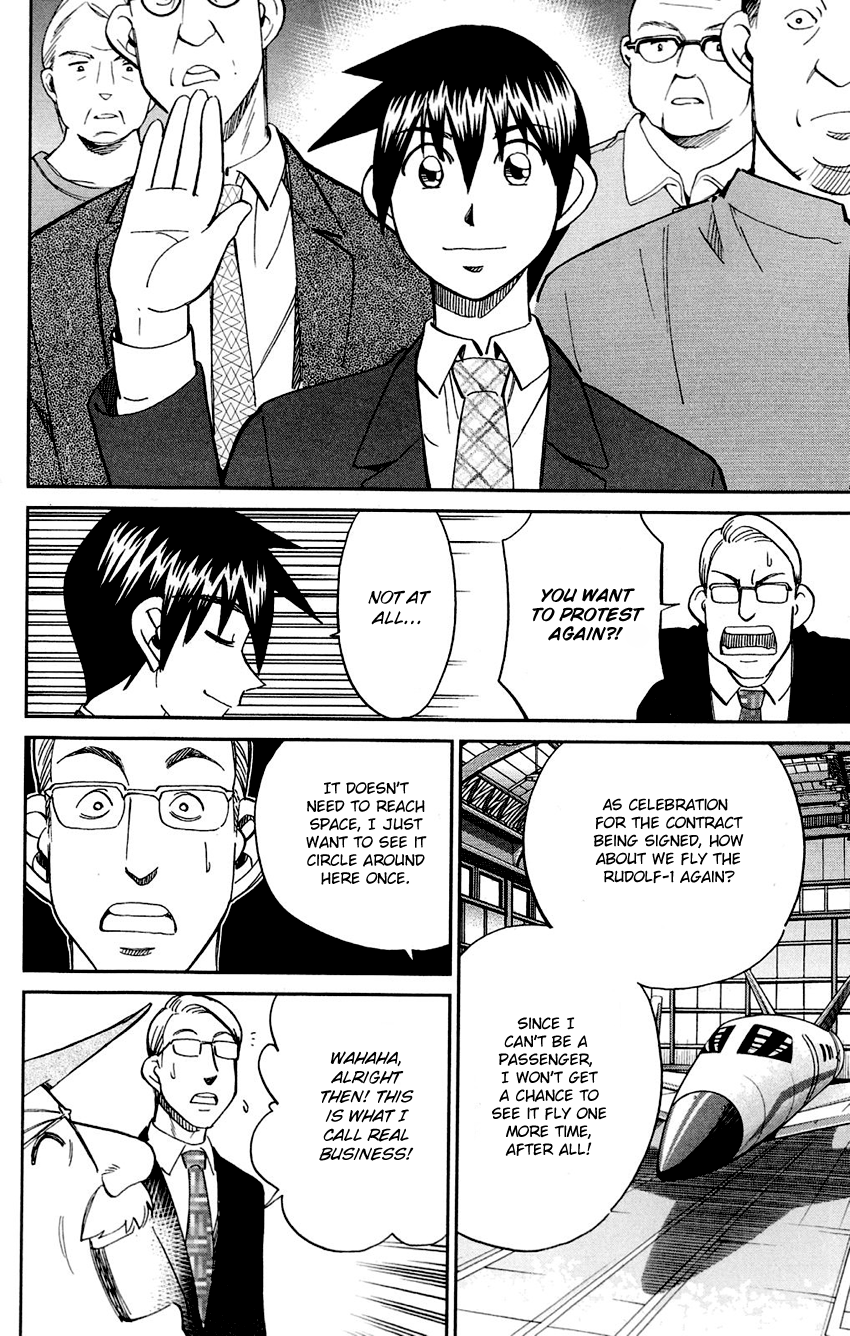 Q.E.D. - Shoumei Shuuryou Chapter 85 page 74 - Chapter 85: Ginger The Salesman