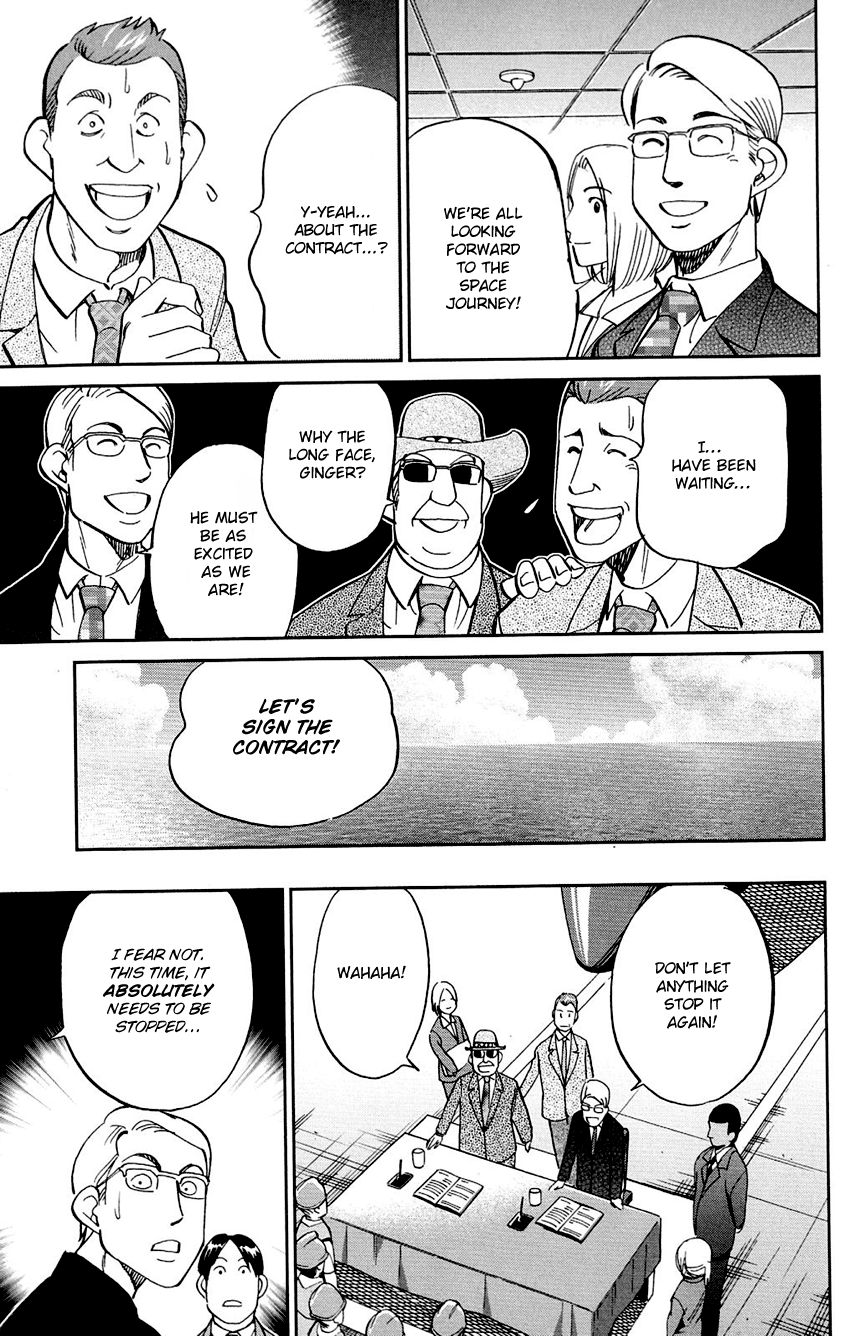 Q.E.D. - Shoumei Shuuryou Chapter 85 page 77 - Chapter 85: Ginger The Salesman