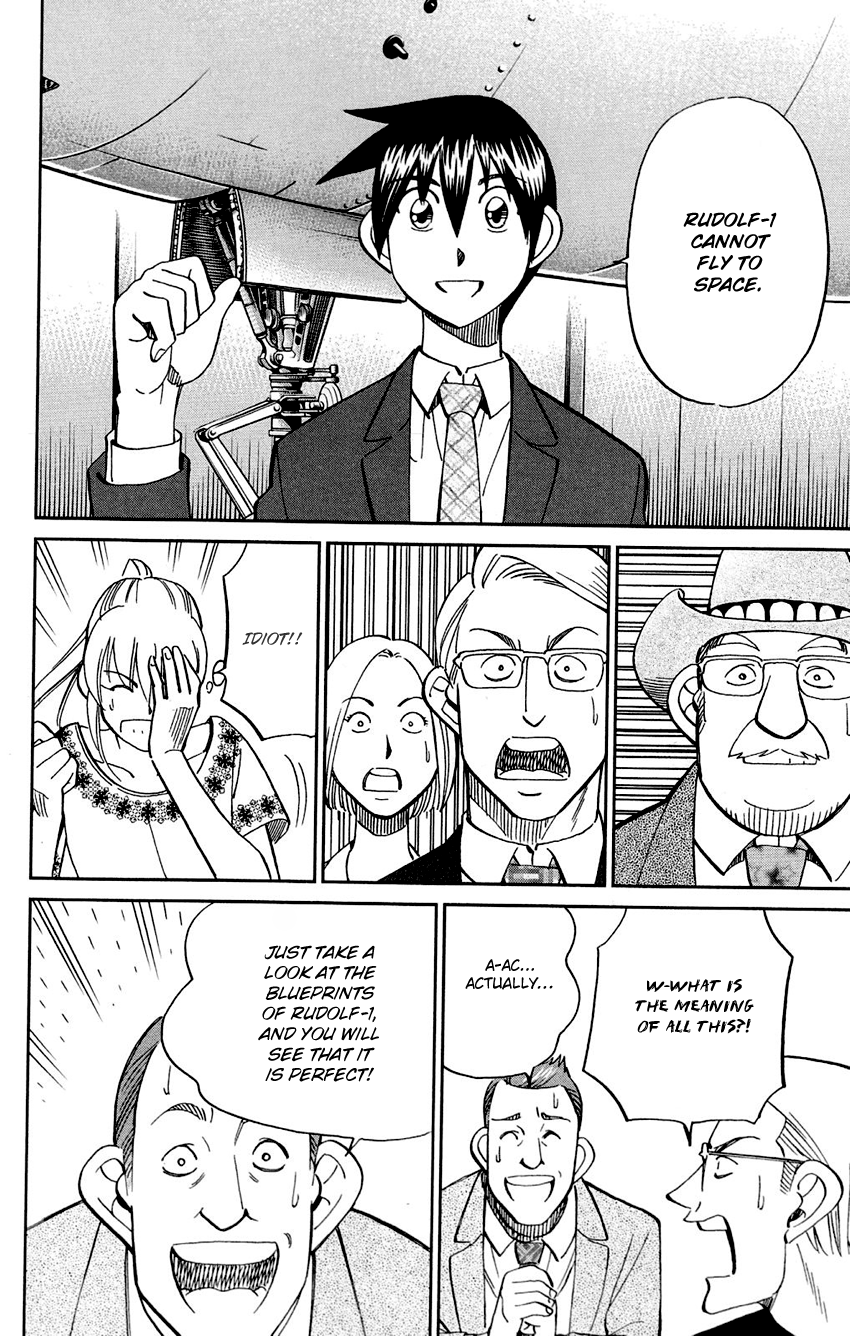 Q.E.D. - Shoumei Shuuryou Chapter 85 page 82 - Chapter 85: Ginger The Salesman