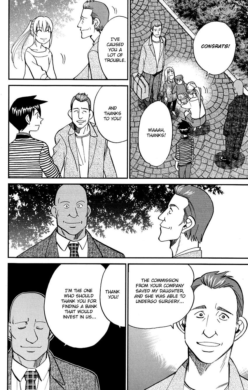 Q.E.D. - Shoumei Shuuryou Chapter 85 page 88 - Chapter 85: Ginger The Salesman
