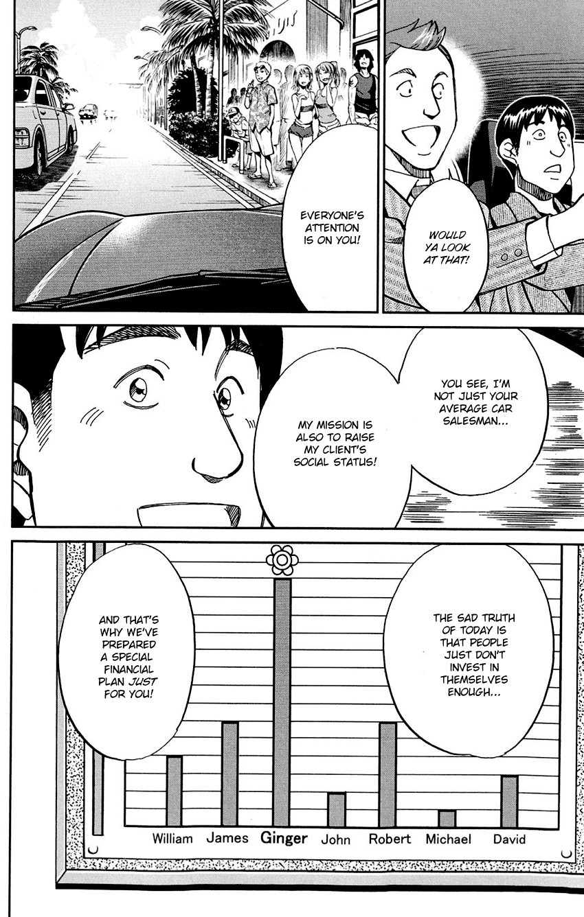 Q.E.D. - Shoumei Shuuryou Chapter 85 page 9 - Chapter 85: Ginger The Salesman