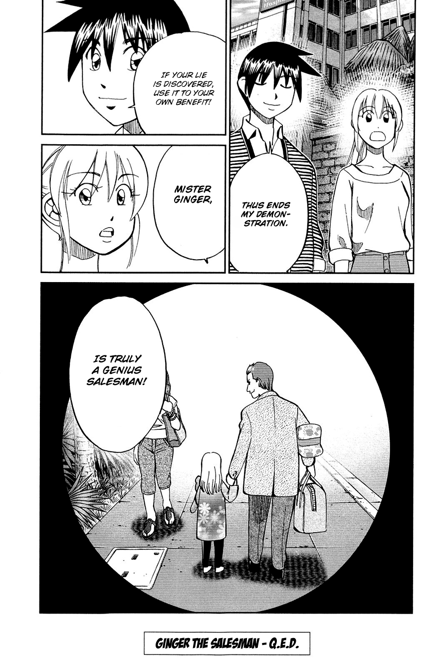 Q.E.D. - Shoumei Shuuryou Chapter 85 page 93 - Chapter 85: Ginger The Salesman