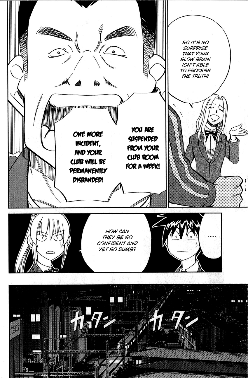 Q.E.D. - Shoumei Shuuryou Chapter 86 page 11 - Chapter 86: Tuba and Grave