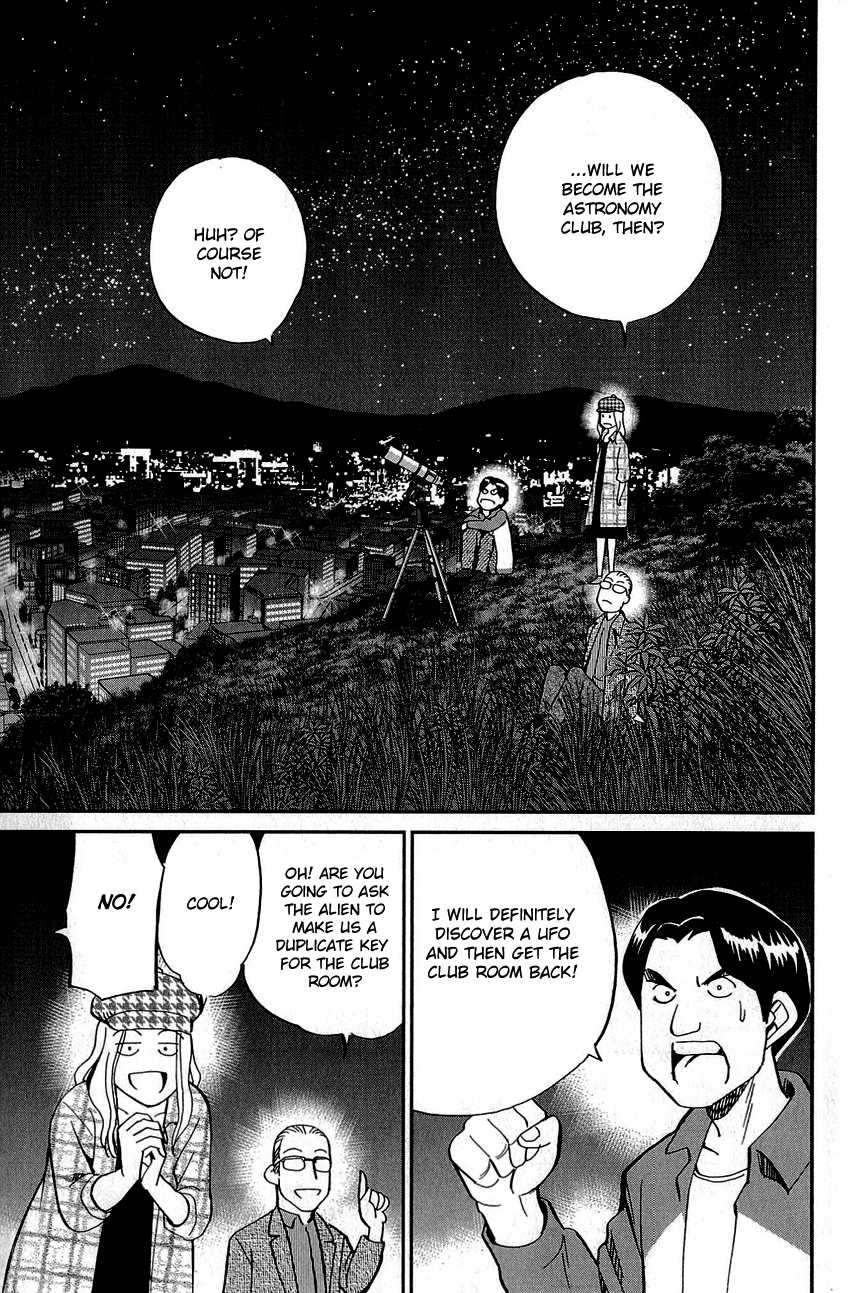 Q.E.D. - Shoumei Shuuryou Chapter 86 page 12 - Chapter 86: Tuba and Grave