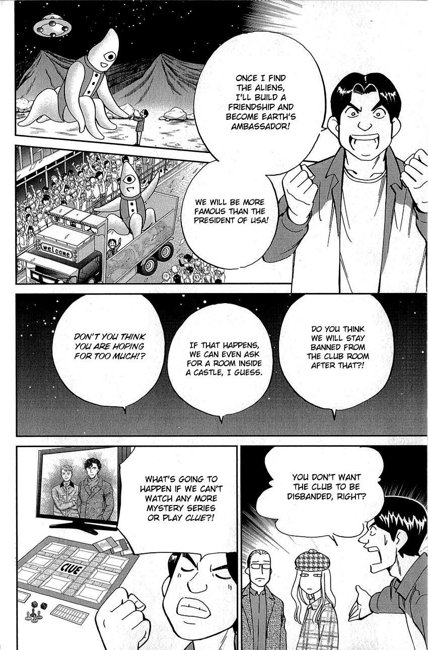 Q.E.D. - Shoumei Shuuryou Chapter 86 page 13 - Chapter 86: Tuba and Grave