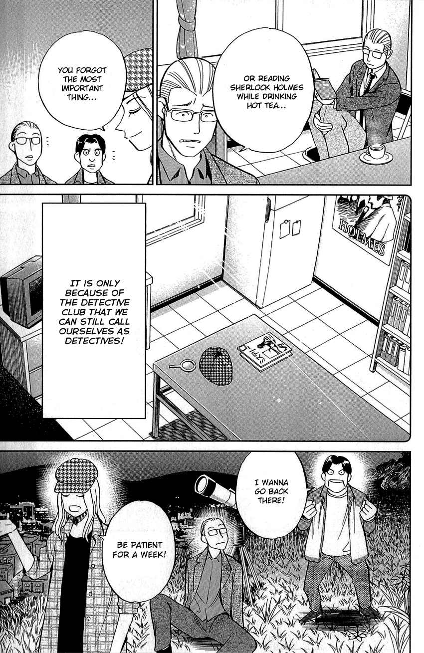 Q.E.D. - Shoumei Shuuryou Chapter 86 page 14 - Chapter 86: Tuba and Grave