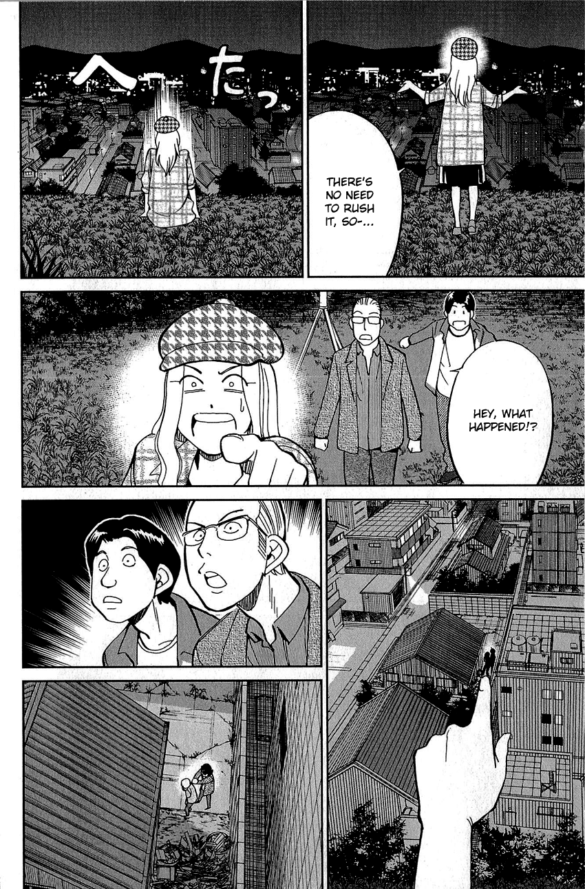 Q.E.D. - Shoumei Shuuryou Chapter 86 page 15 - Chapter 86: Tuba and Grave