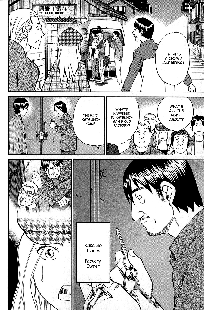 Q.E.D. - Shoumei Shuuryou Chapter 86 page 19 - Chapter 86: Tuba and Grave