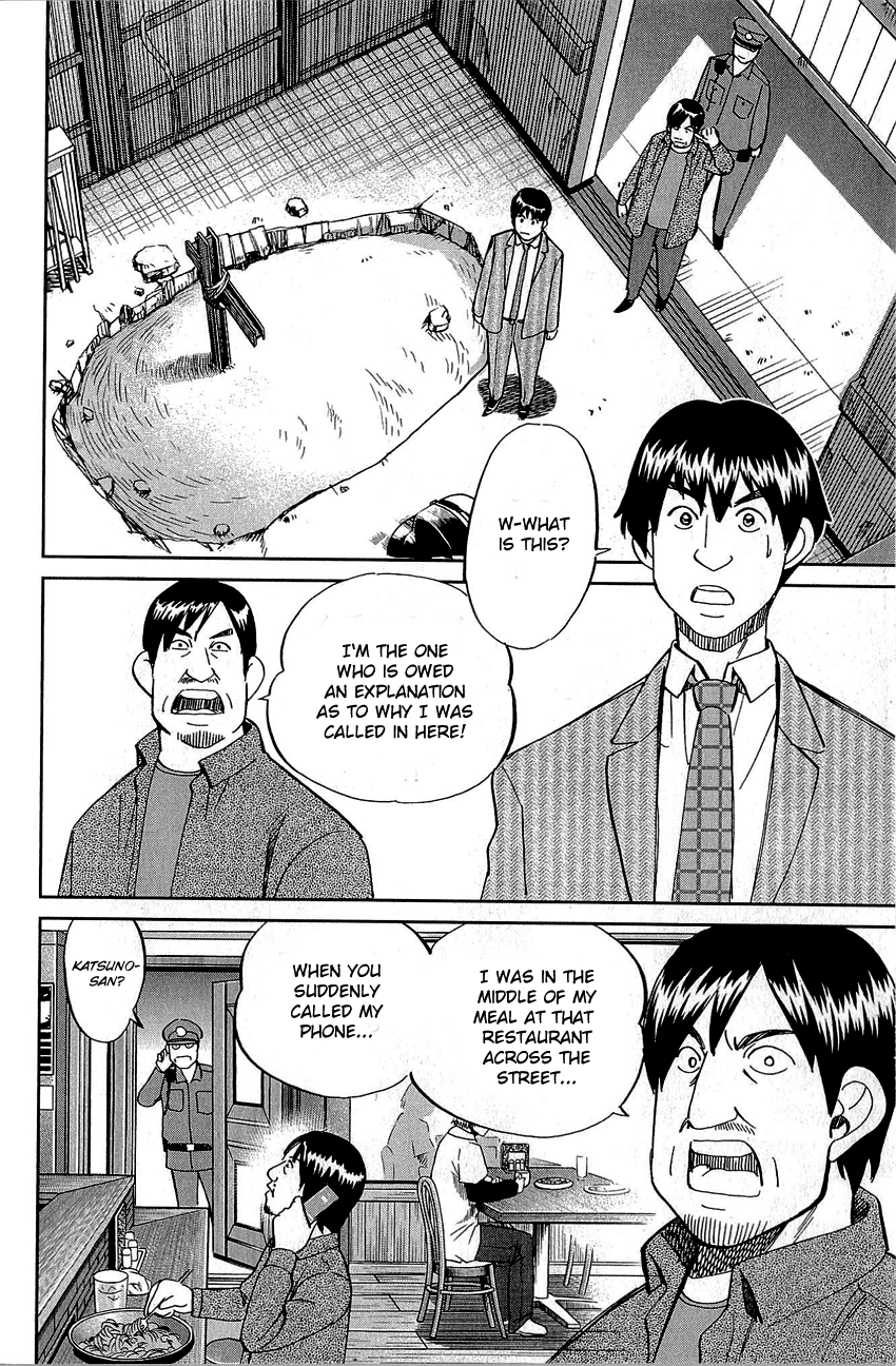 Q.E.D. - Shoumei Shuuryou Chapter 86 page 22 - Chapter 86: Tuba and Grave